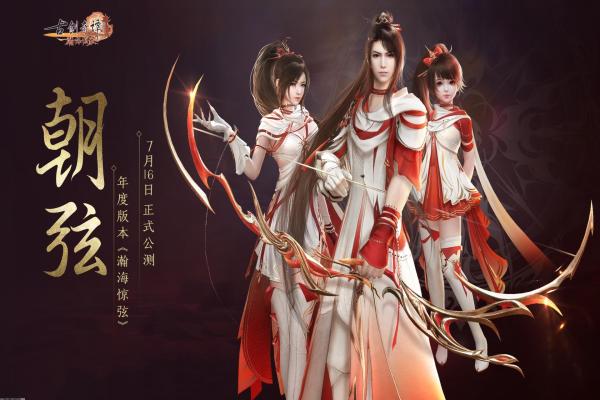 《梦幻群侠传5》宝宝获取与培养指南(图1)