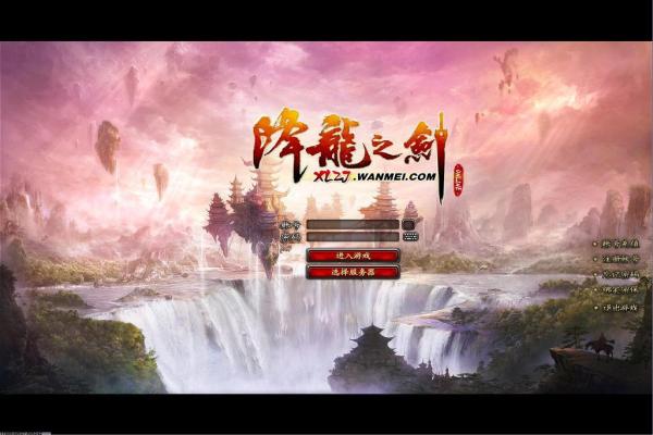 三国杀兵粮寸断的判定规则详解：如何利用兵粮寸断反败为胜？(图1)