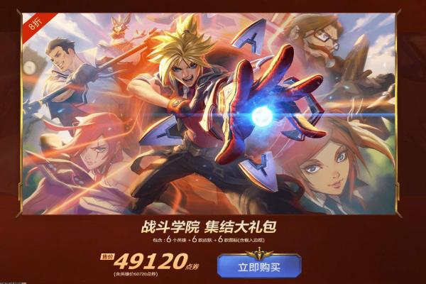 Dota2A装备技巧:提升操作流畅度的诀窍 Dota2A装备技巧:提升操作流畅度的诀窍(图1)