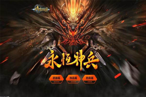 仙剑98柔情版隐龙窟地图解锁与通关技巧(图1)